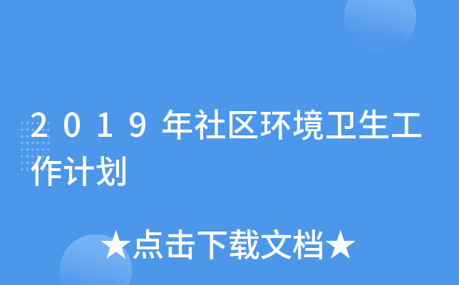 2019^(q)h(hun)l(wi)Ӌ