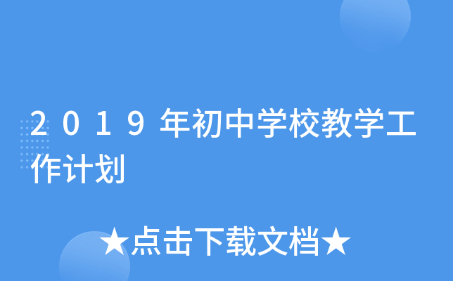 2019ЌWУ̌WӋ