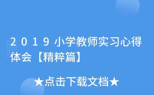 2019СW(xu)̎(sh)(x)ĵw(hu)ƪ