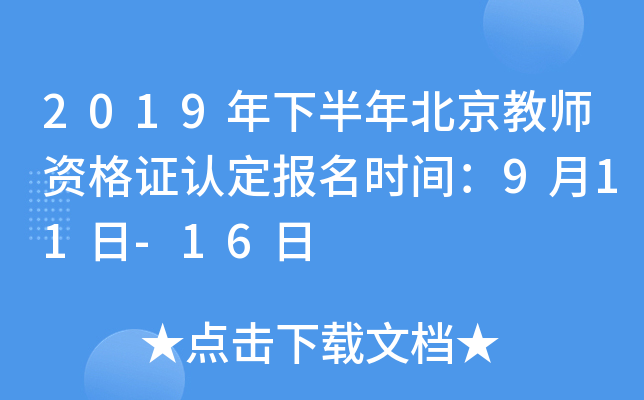 2019°걱̎YCJrg911-16