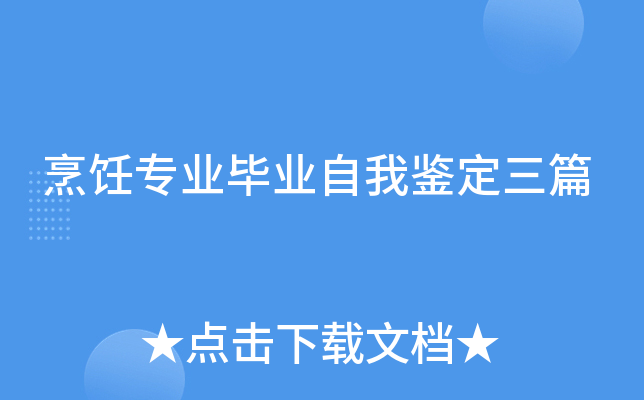 (zhun)I(y)I(y)bƪ