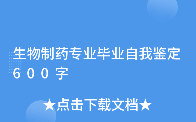 ˎ(zhun)I(y)I(y)b600