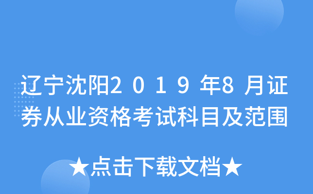 |20198CȯĘI(y)YԇĿ