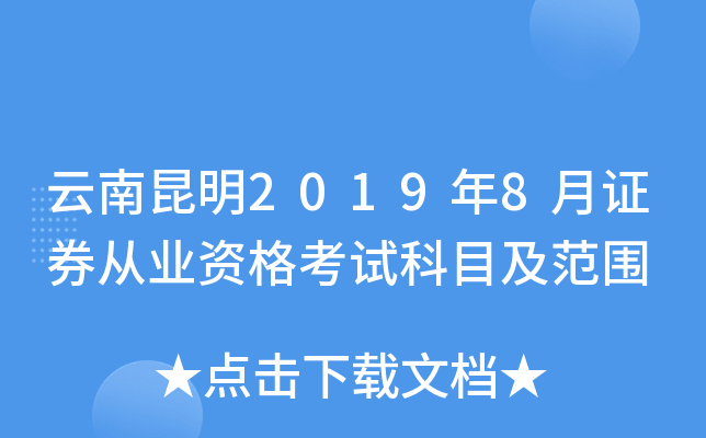 20198CȯĘI(y)YԇĿ