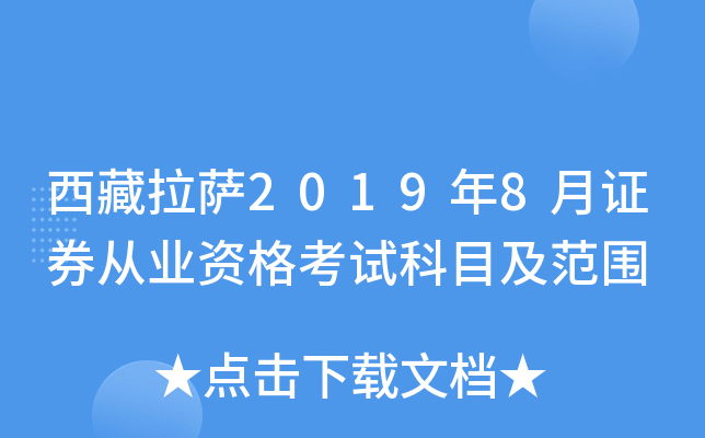 _20198CȯĘI(y)YԇĿ