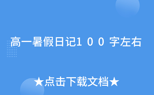 һӛ100