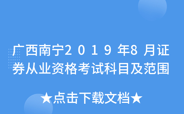 Vό20198CȯĘI(y)YԇĿ