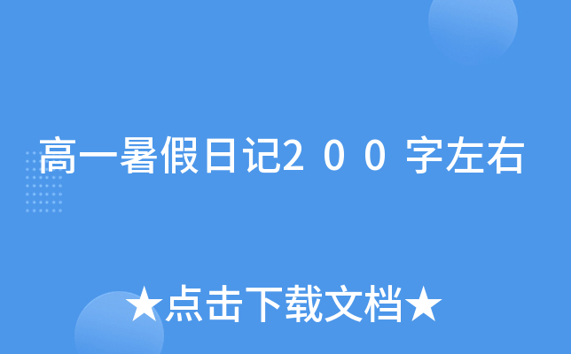 һӛ200