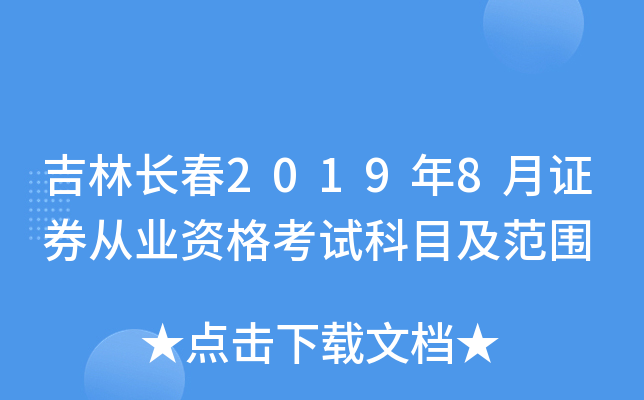 L20198CȯĘI(y)YԇĿ