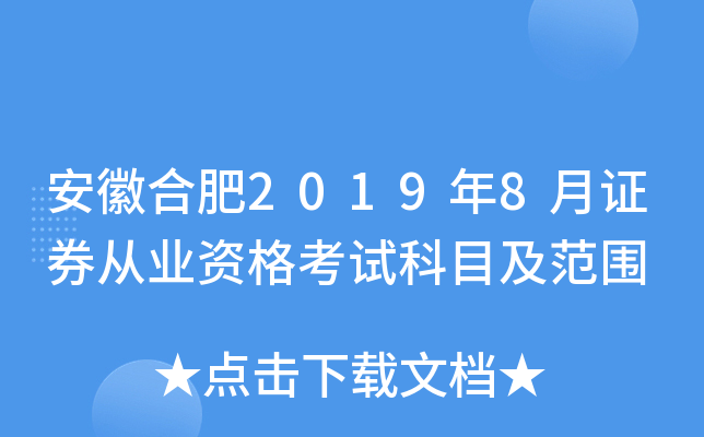 պϷ20198CȯĘI(y)YԇĿ