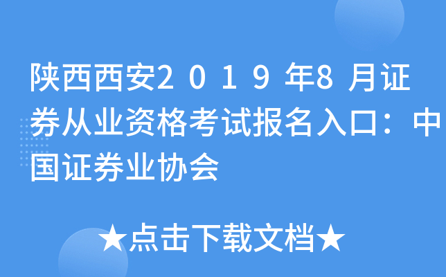 20198CȯĘI(y)Yԇ(bo)ڣЇCȯI(y)f(xi)(hu)