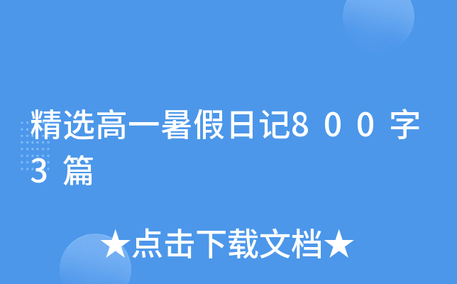xһӛ8003ƪ