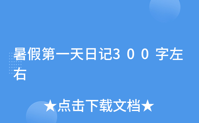 ٵһӛ300