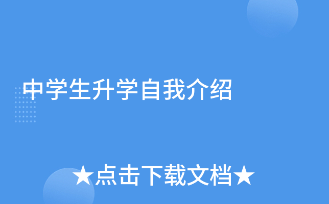中开云kaiyun(中国)生升开云kaiyun(中国)自我介绍