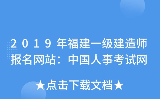 2019긣һ(j)쎟(bo)W(wng)վЇ(gu)¿ԇW(wng)