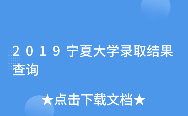 2019ĴW(xu)ȡY(ji)ԃ