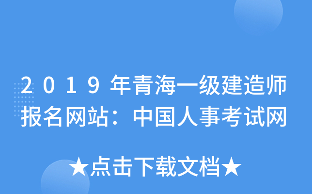 2019ຣһ쎟(bo)W(wng)վЇ¿ԇW(wng)