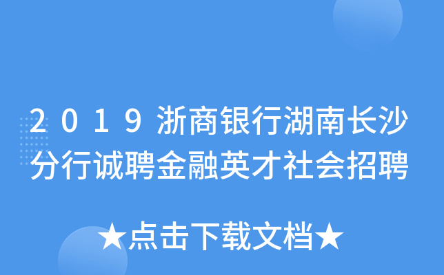 2019yкLɳ\ƸӢ(hu)Ƹ
