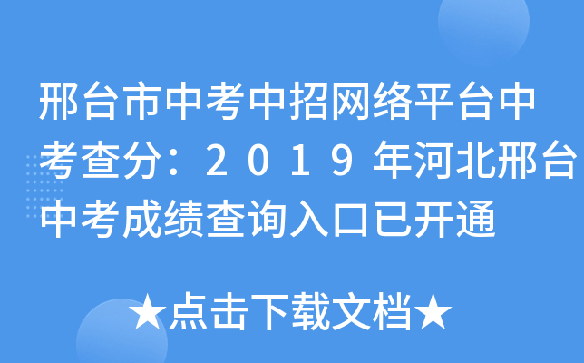 _поW(wng)j(lu)ƽ_п֣2019ӱ_пɿԃ?ni)_ͨ