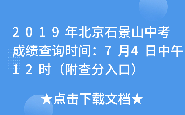 2019걱ʯɽпɿԃrg7412rڣ
