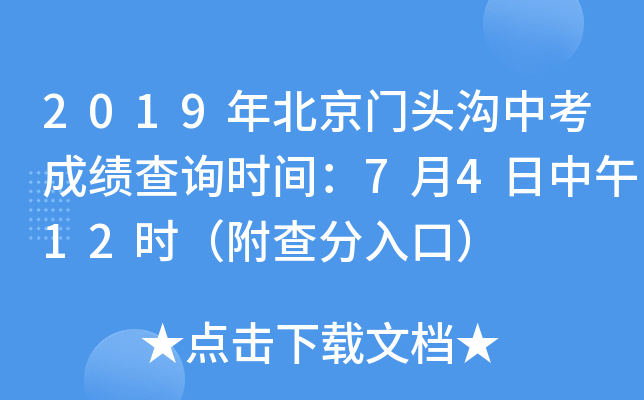 2019걱T^пɿԃr(sh)g7412r(sh)ڣ