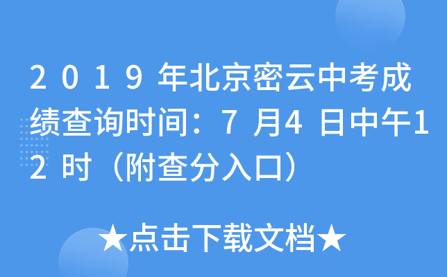 2019걱пɿ(j)ԃ(xn)r(sh)g7412r(sh)ڣ