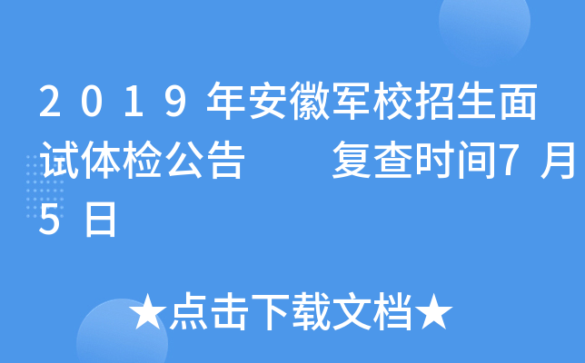 2019갲܊Уԇwz  Ͳrg75