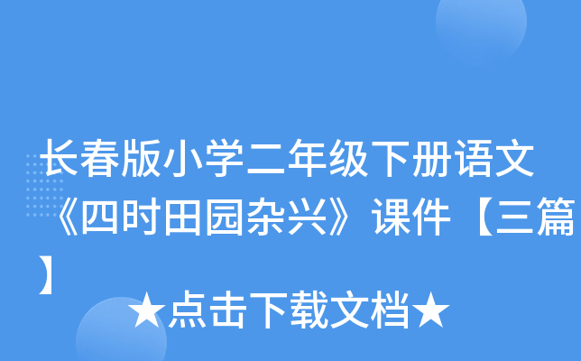 LСW(xu)꼉(j)Zġĕr(sh)@sdnƪ