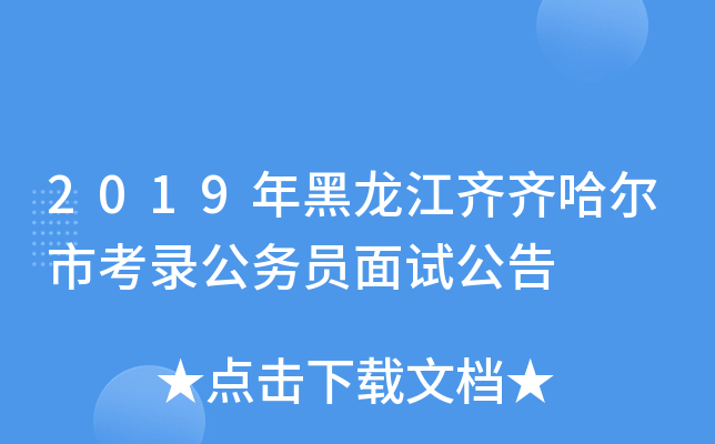 2019RRп䛹(w)Tԇ