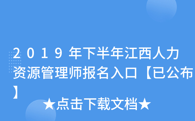2019°꽭YԴ펟ڡѹ