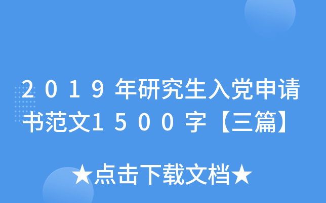 2019оhՈ1500֡ƪ