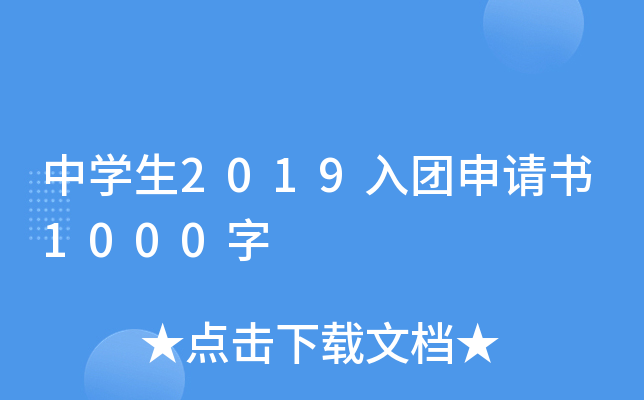ЌW2019FՈ1000