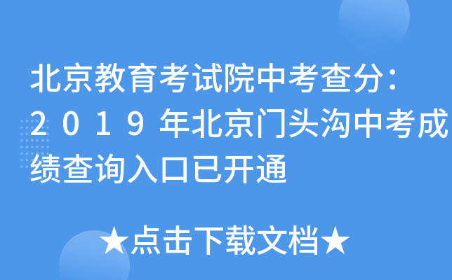 ԇԺп֣2019걱T^пɿԃ?ni)_ͨ