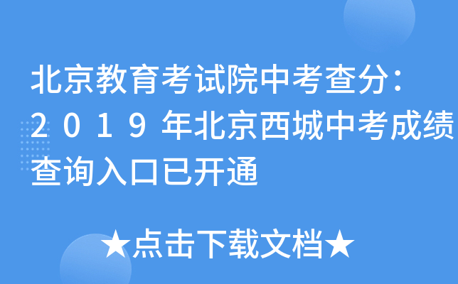 ԇԺп֣2019걱пɿԃ?ni)_ͨ