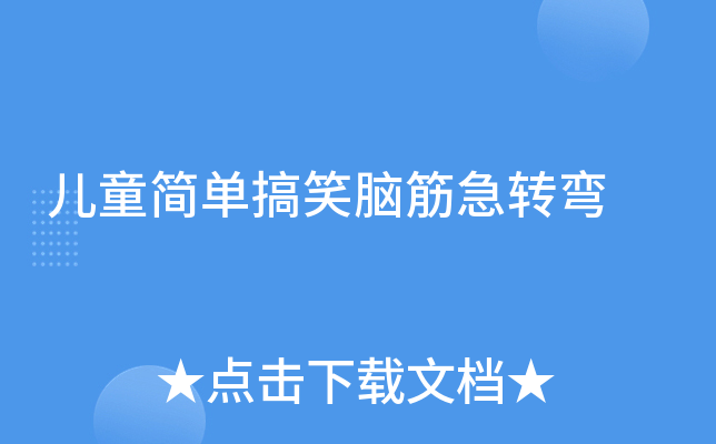 ͯθЦXD(zhun)