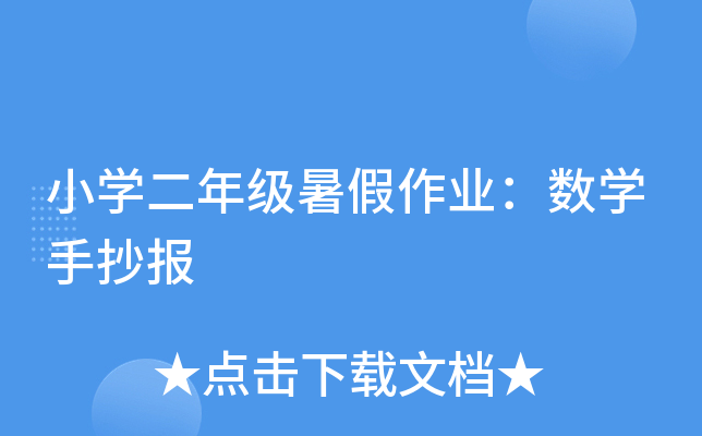 СW(xu)꼉I(y)(sh)W(xu)ֳ(bo)