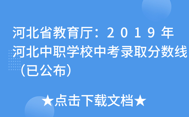 ӱʡd2019ӱW(xu)Упȡ?jn)?sh)(xin)ѹ