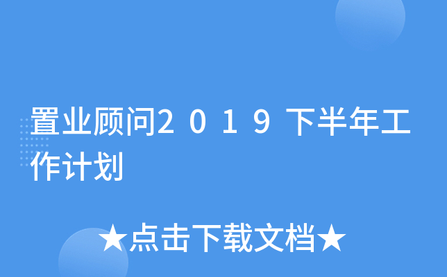 ØI(y)2019°깤Ӌ