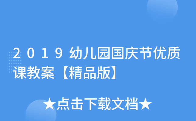 2019׃@c(ji)(yu)|(zh)n̰Ʒ桿