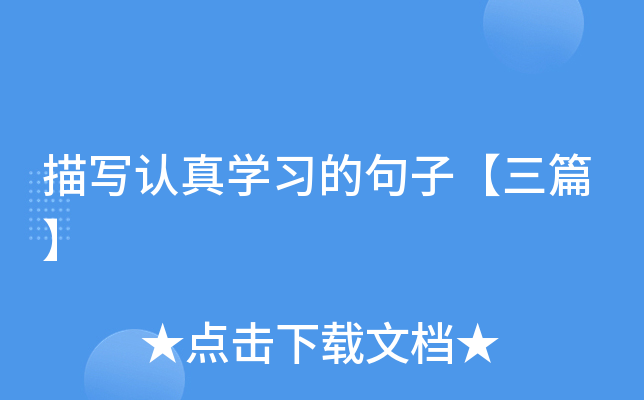 茑J(rn)W(xu)(x)ľӡƪ