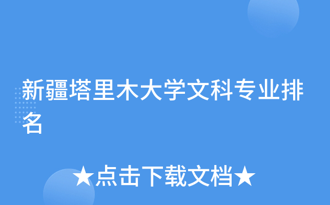 ½ľW(xu)Ŀƌ(zhun)I(y)