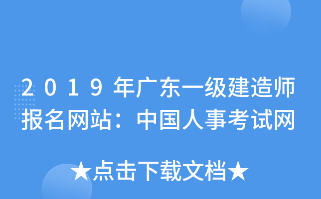 2019V|һ쎟W(wng)վЇ¿ԇW(wng)