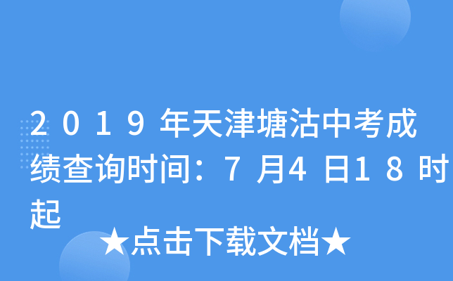 2019пɿԃrg7418r