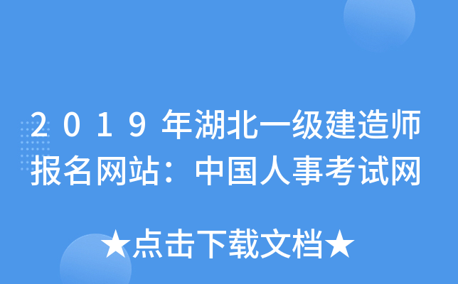 2019һ(j)쎟(bo)W(wng)վЇ(gu)¿ԇW(wng)
