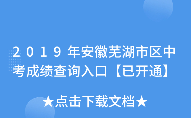 2019갲ʏЅ^(q)пɿԃ?ni)ڡ_ͨ