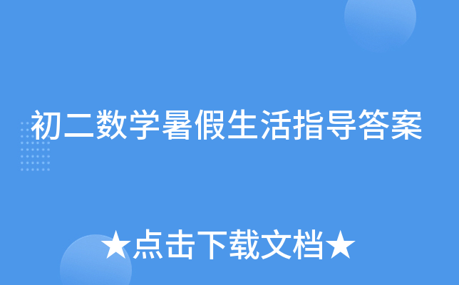 (sh)W(xu)ָ(do)