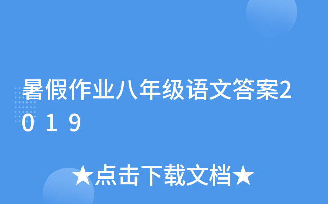I(y)꼉ZĴ2019