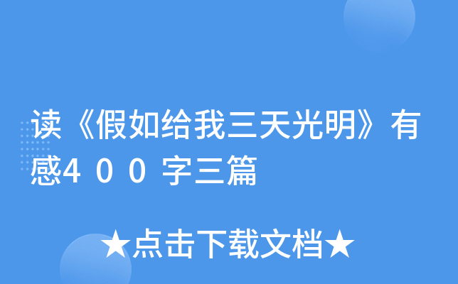 xoи400ƪ