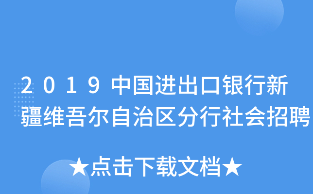 2019ЇMy½S᠖΅^(q)Ƹ