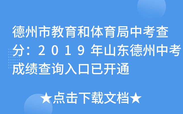 нwп֣2019ɽ|пɿԃ?ni)_ͨ